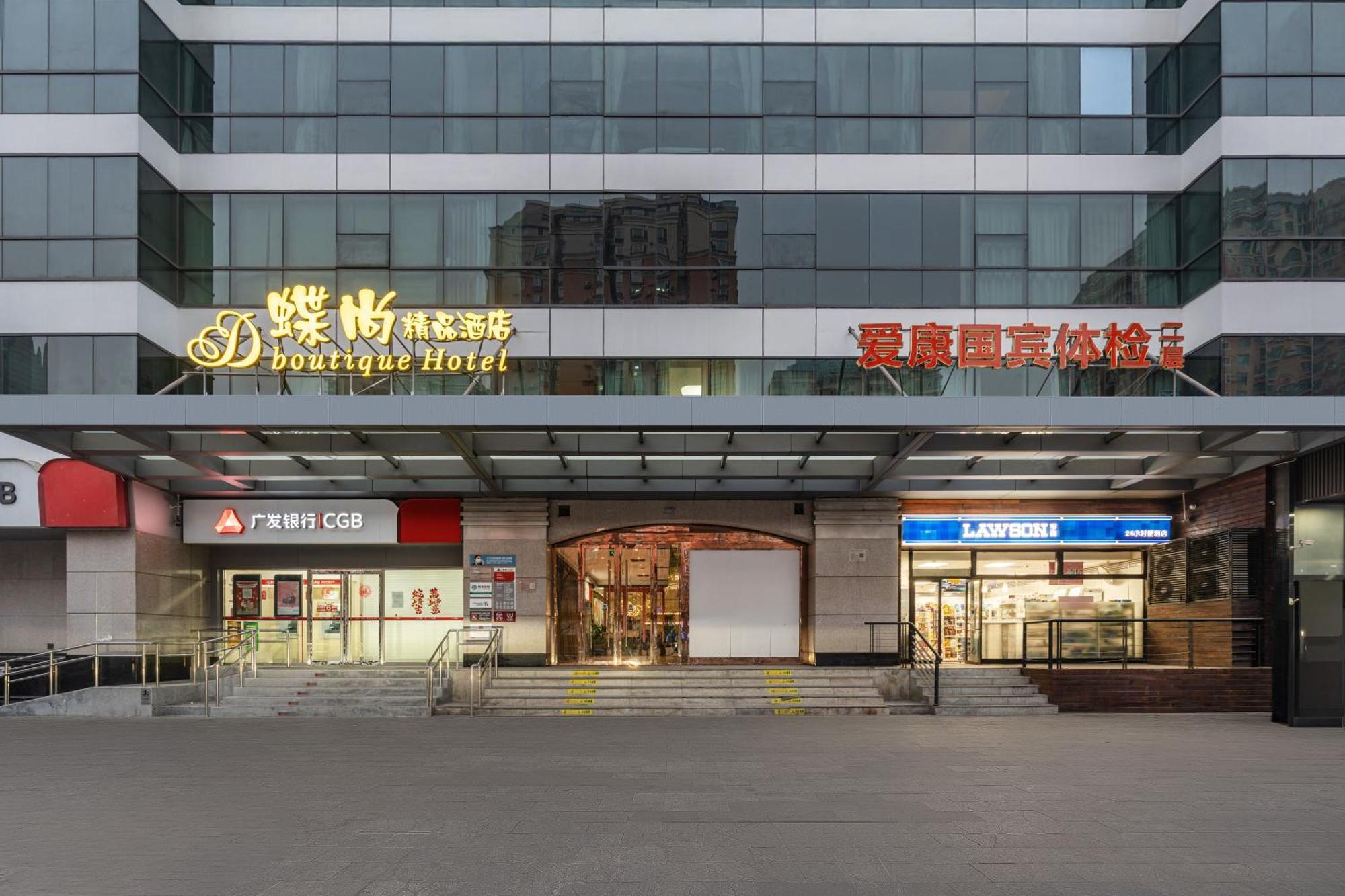 Hotel Wisdom Boutique
