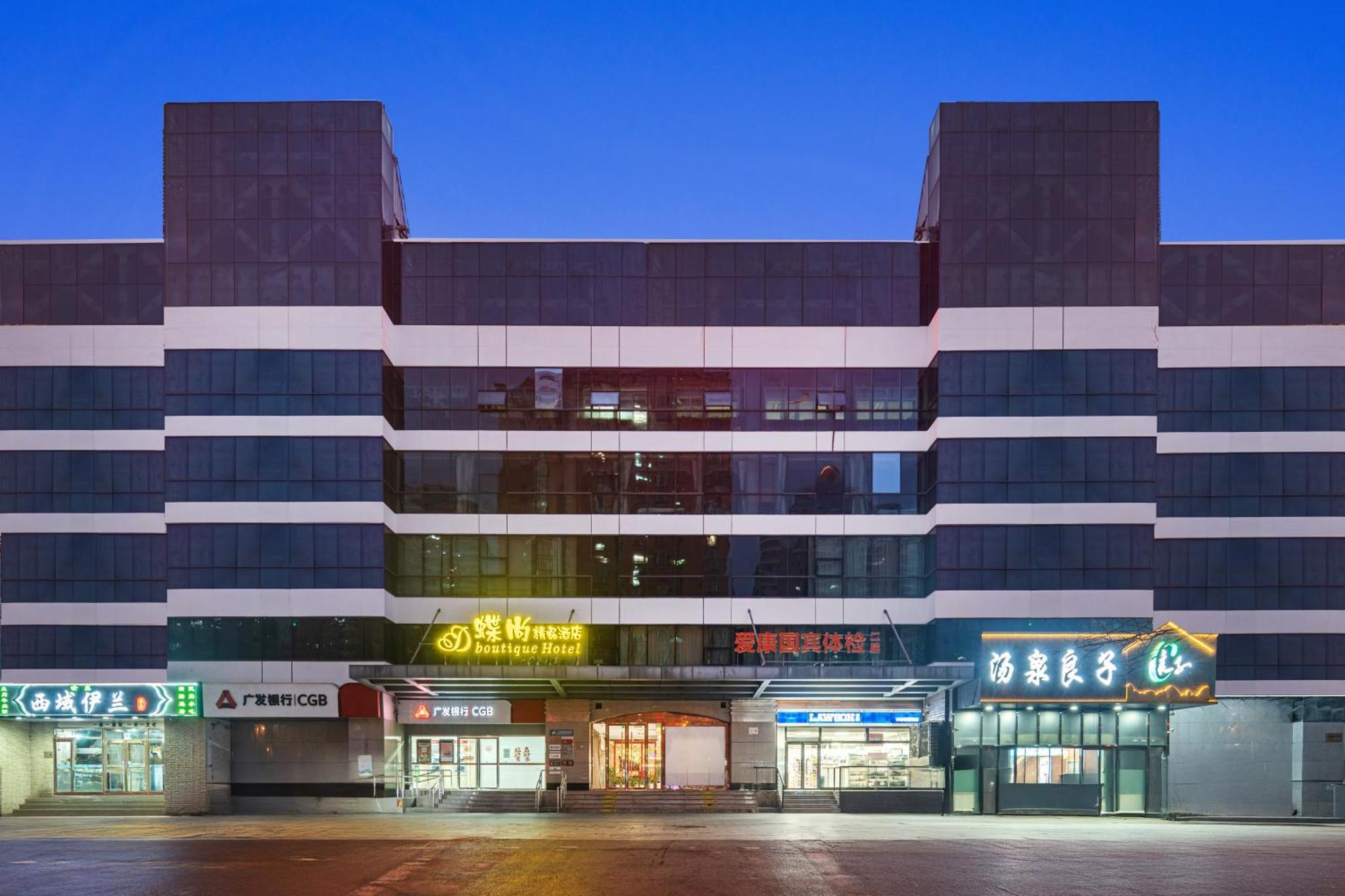 Wisdom Boutique Hotel 3*